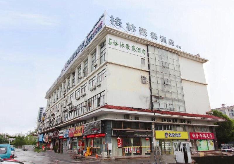 فندق Greentree Alliance Jiangsu Suzhou Industrial Park Lianfeng Plaza