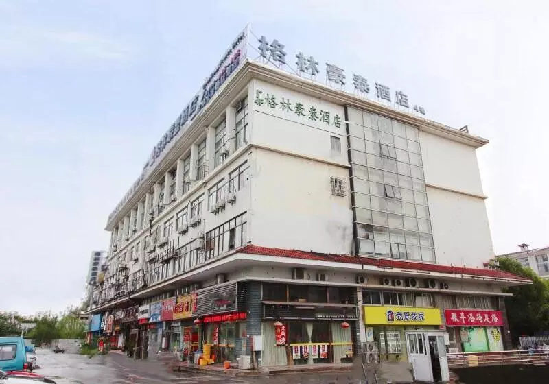 Hotelli Greentree Alliance Jiangsu Suzhou Industrial Park Lianfeng Plaza