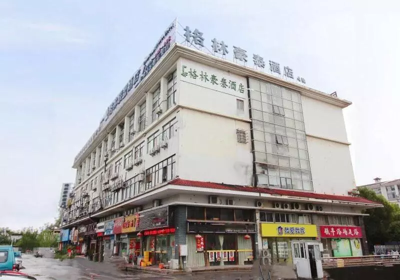 Hotelli Greentree Alliance Jiangsu Suzhou Industrial Park Lianfeng Plaza