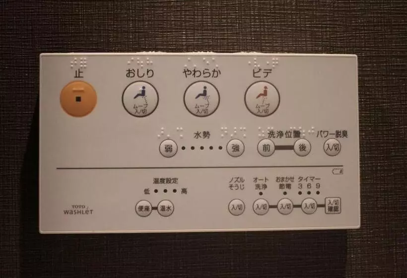 Tokiwa Ryokan