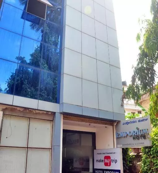 هتل Emporium