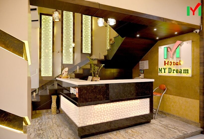 酒店 My Dream