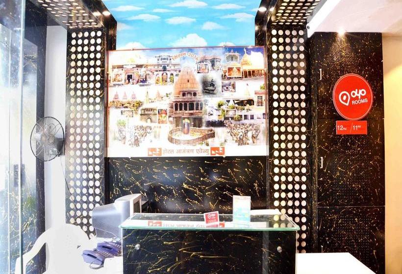 ホテル Aamantran Avenue