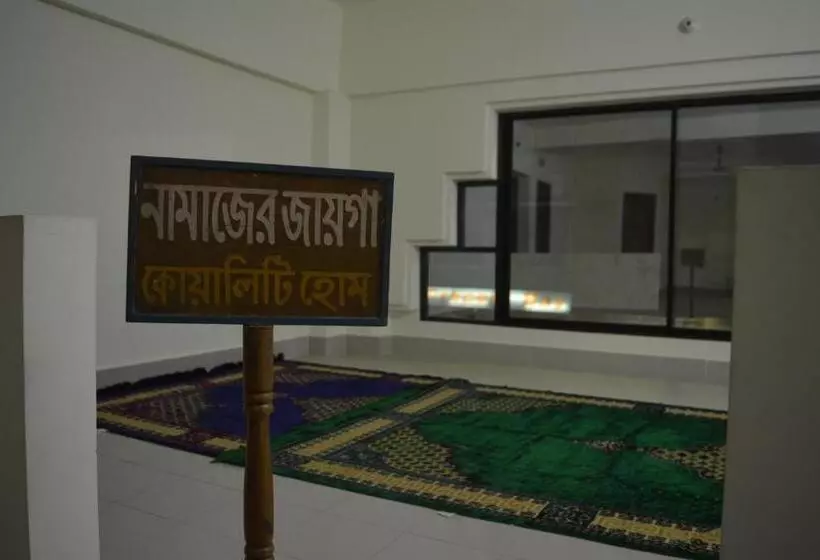هتل Quality Home