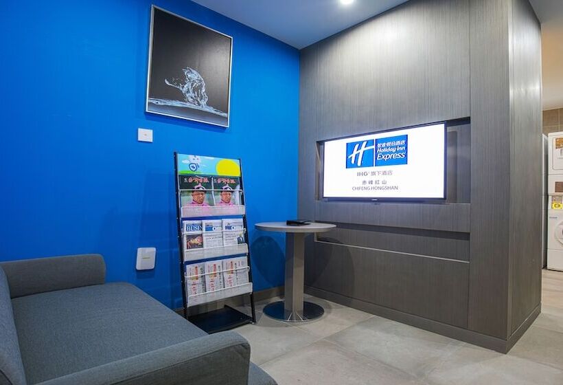 בית מלון כפרי Holiday Inn Express Chifeng Hongshan By Ihg