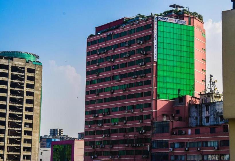 هتل The Rahmania International
