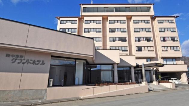 Ryokan Rikuchu Kaigan Grand