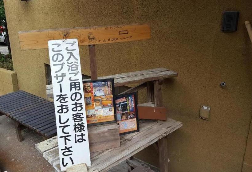 Tawaraya Ryokan Koto Shirasagikan