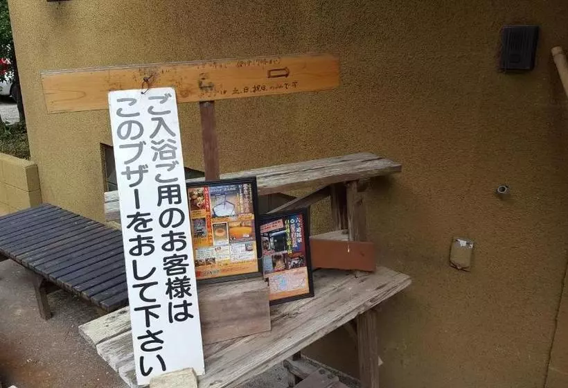 Tawaraya Ryokan Koto Shirasagikan