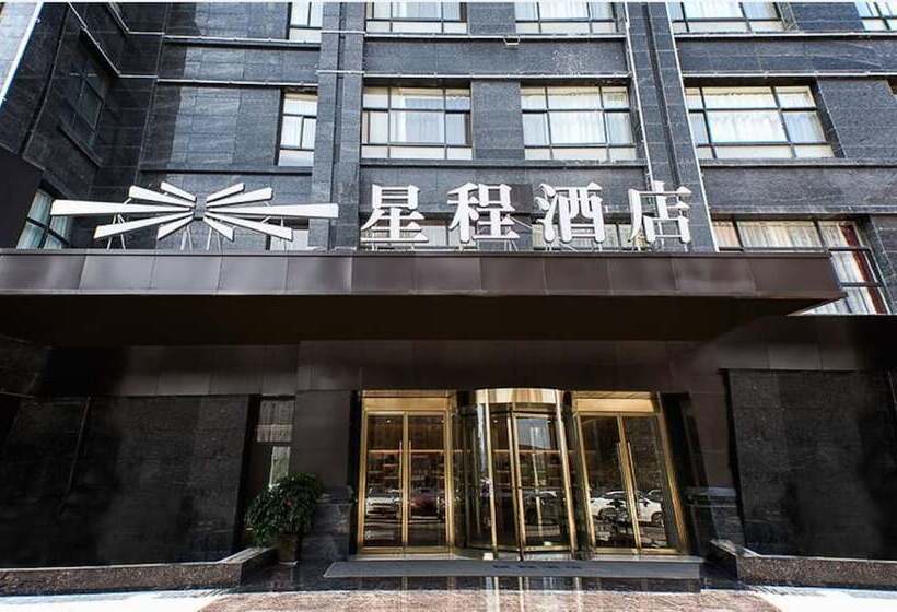 Starway Hotel Xi An Zhuhong Bridge