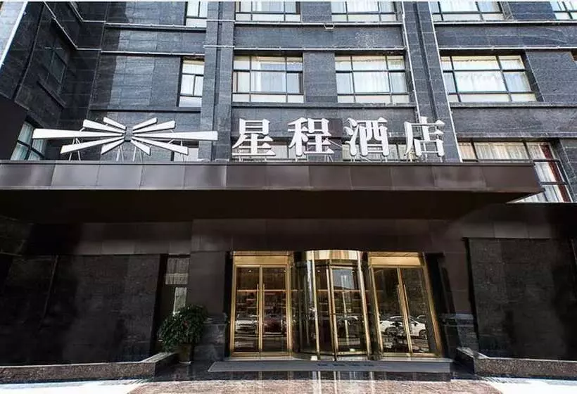 Starway Hotel Xi An Zhuhong Bridge