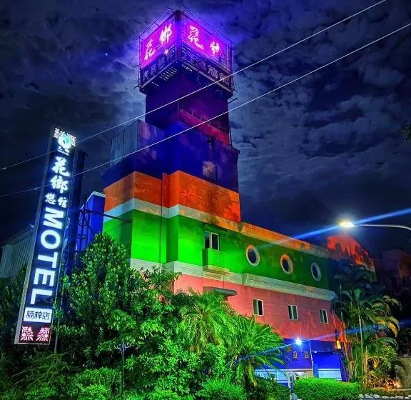 Hua Xiang Motel  Nanzih