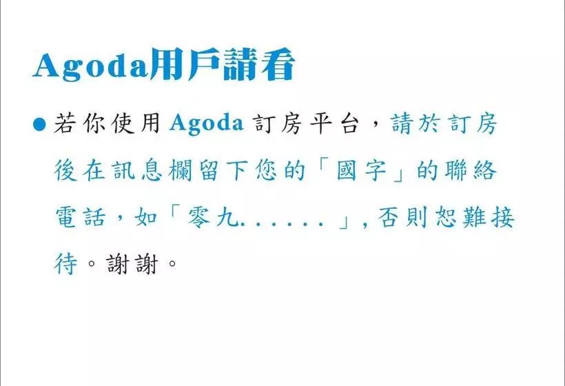 تختخواب و صبحانه Alley X Tainan