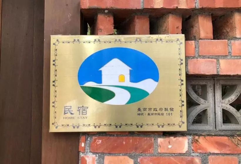 تختخواب و صبحانه Alley X Tainan