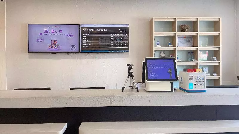 Hanting Hotel Huaian Zhou Enlai Memorial Hall