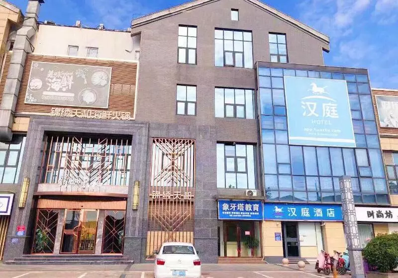 Hanting Hotel Huaian Zhou Enlai Memorial Hall