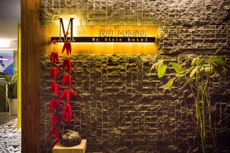 בית מלון כפרי Zhangjiajie My Style