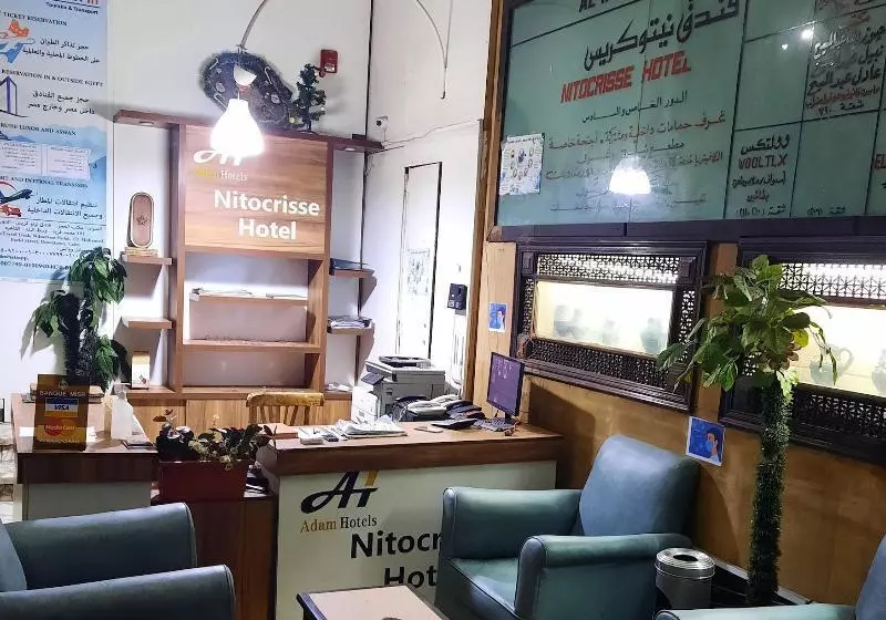 هتل Nitocrisse