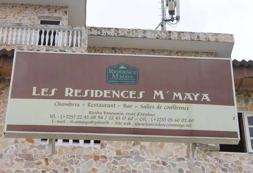هتل Residences M Maya