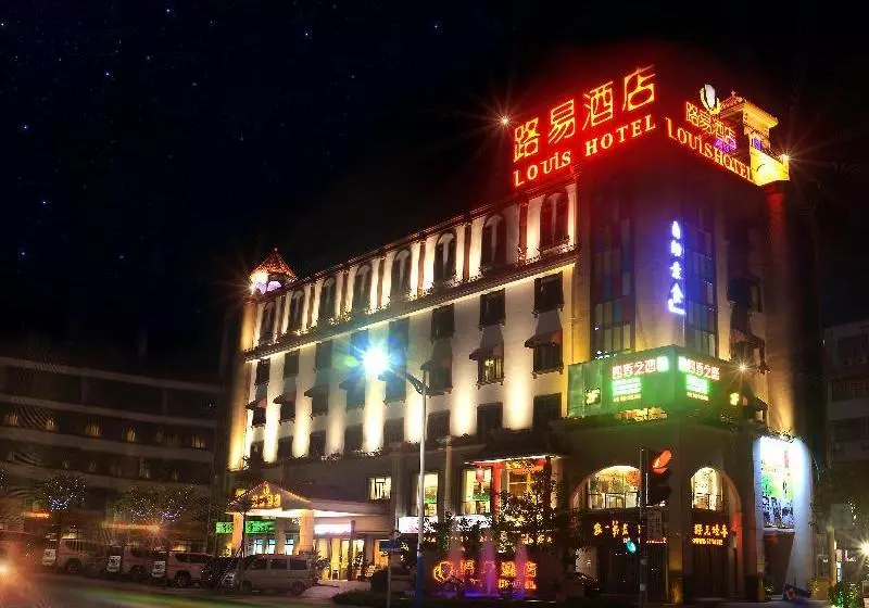 ホテル Zhongshan Huancheng Louis