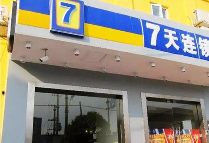 ホテル 7days Inn Fengxian East Huangcheng Road