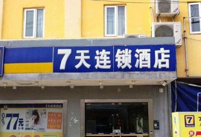 בית מלון כפרי 7days Inn Fengxian East Huangcheng Road