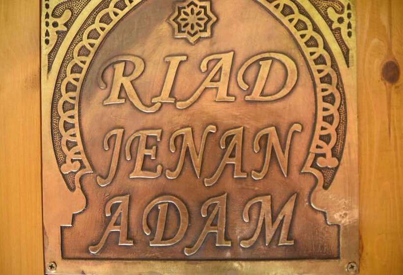 هتل Riad Jenan Adam