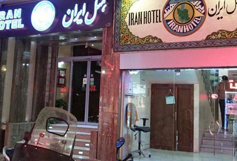 هتل Iran