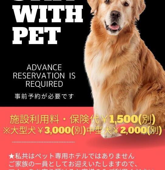 Hotel Oyado Matsubaya