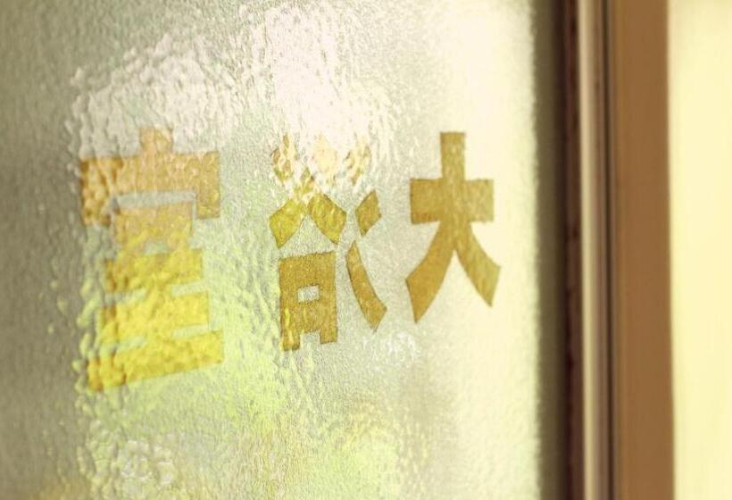 Hotel Oyado Matsubaya