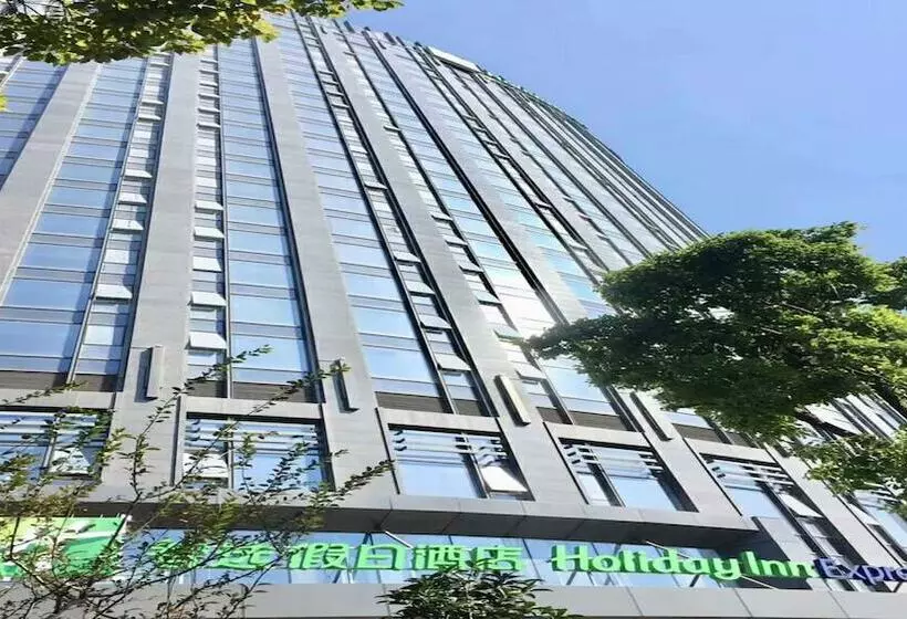 ホテル Holiday Inn Express Hangzhou Gongshu, An Ihg