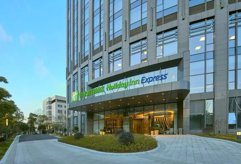 ホテル Holiday Inn Express Hangzhou Gongshu, An Ihg
