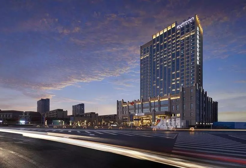 ホテル Pullman Shenyang Oriental Ginza
