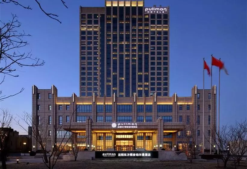 ホテル Pullman Shenyang Oriental Ginza
