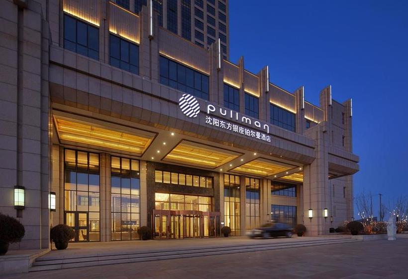בית מלון כפרי Pullman Shenyang Oriental Ginza