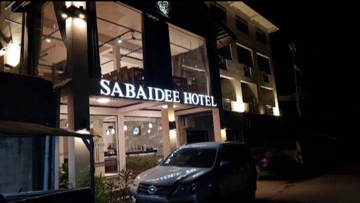 צימר Sabaidee Hotel Vang Vieng