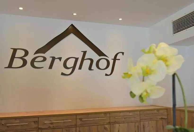 ホテル Berghof