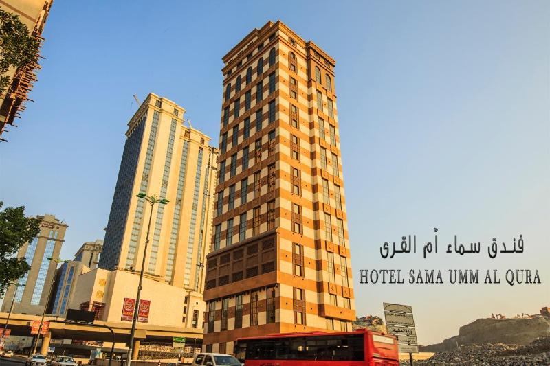 Hotel Samaa Um Al Qura