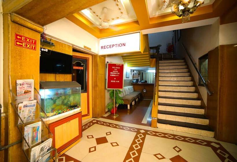 Hôtel Vrundavan Residency