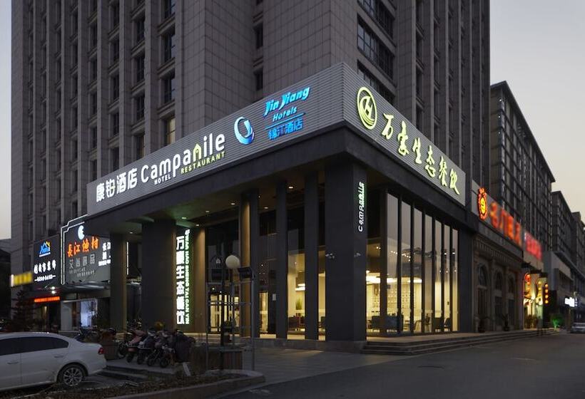 酒店 Campanile Yangzhou Slender West Lake