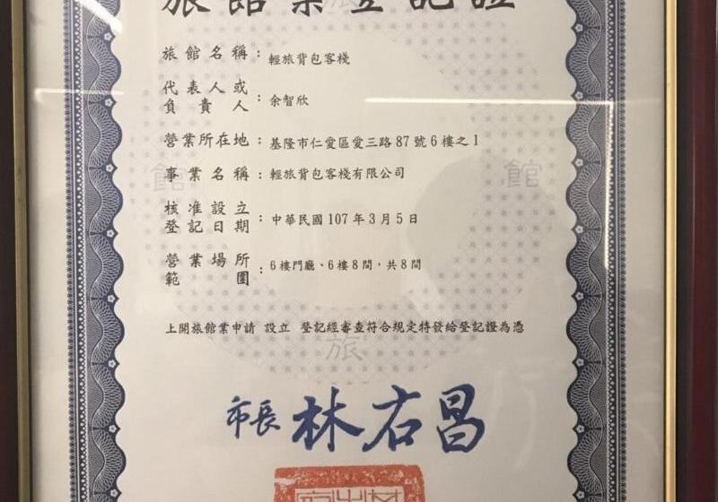 هاستل Light Inn