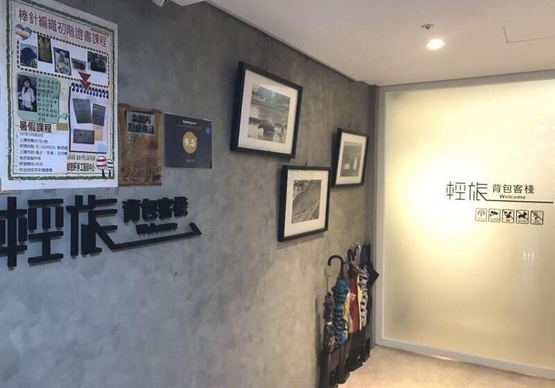 هاستل Light Inn