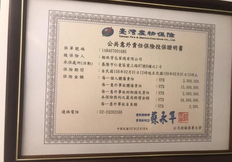 هاستل Light Inn