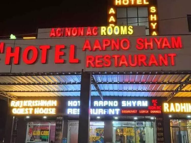 ホテル Aapno Shyam And Restaurant
