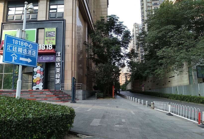 Hôtel The Huiting Collection