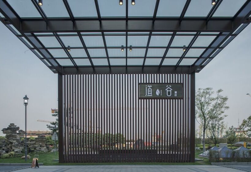 בית מלון כפרי Blossom Tao