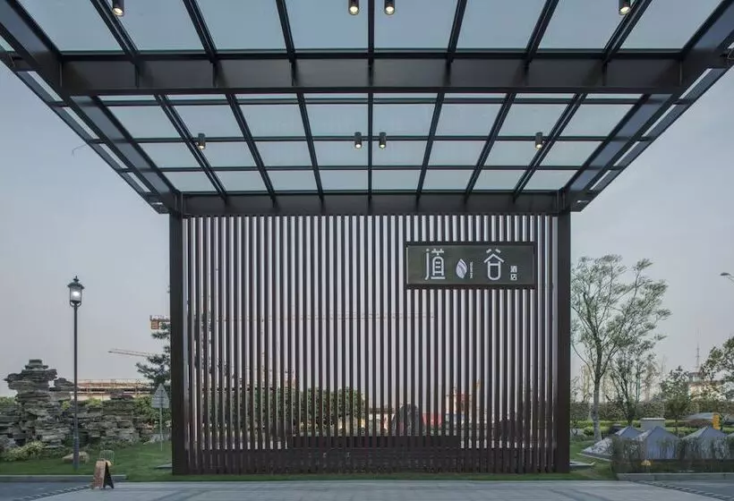 ホテル Blossom Tao