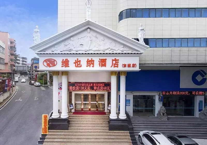 Vienna Hotel Guangdong Gaozhou City East Passenger Depot
