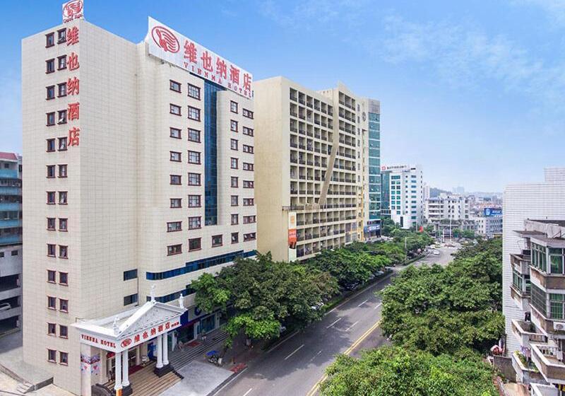 Vienna Hotel Guangdong Gaozhou City East Passenger Depot