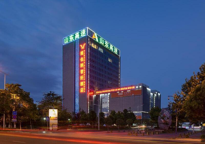 Vienna Hotel Kunming North Caiyun Road Asia